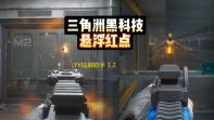 YY投屏助手 1.2.2.0 官方版